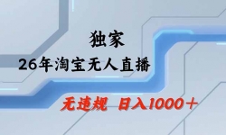 ��17644�ڣ��Ա�����ֱ������Υ�治��ţ�ֱ��25Сʱ��17��ȫ������������������