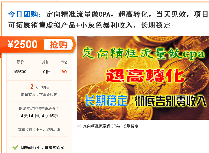QQ��ͼ20130903101152.png