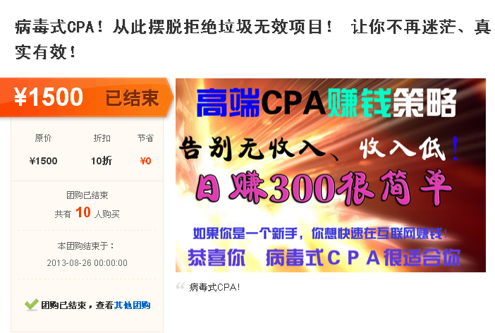 QQ��ͼ20130903101952.png