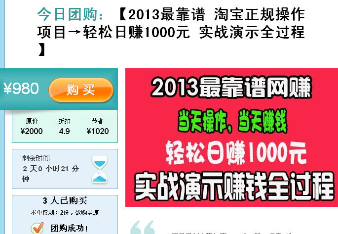 QQ��ͼ20130903233835.png