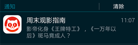 1447814171455.png