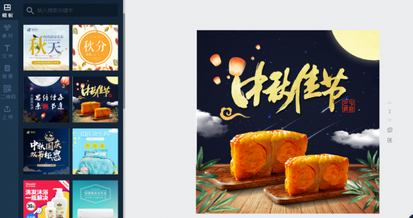 1506311793984.png