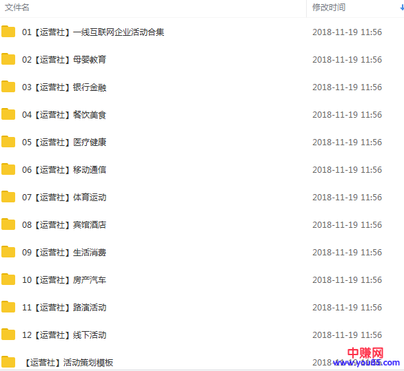 QQ��ͼ20181119115913.png