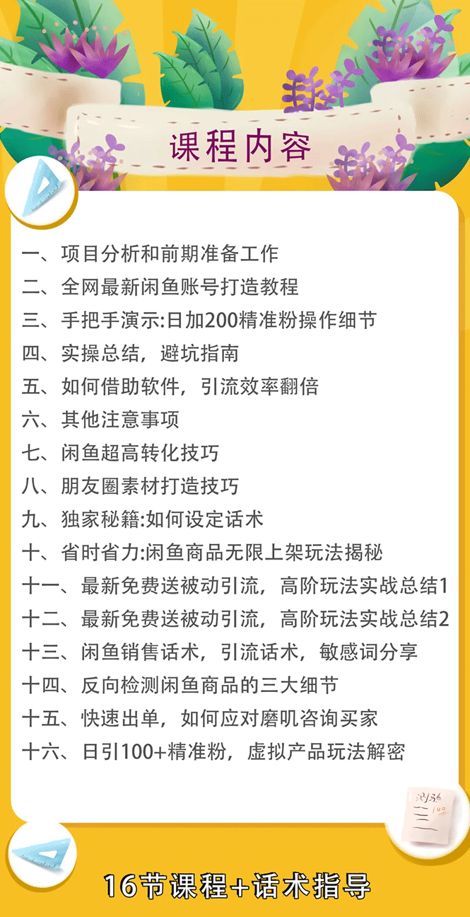 2.gif