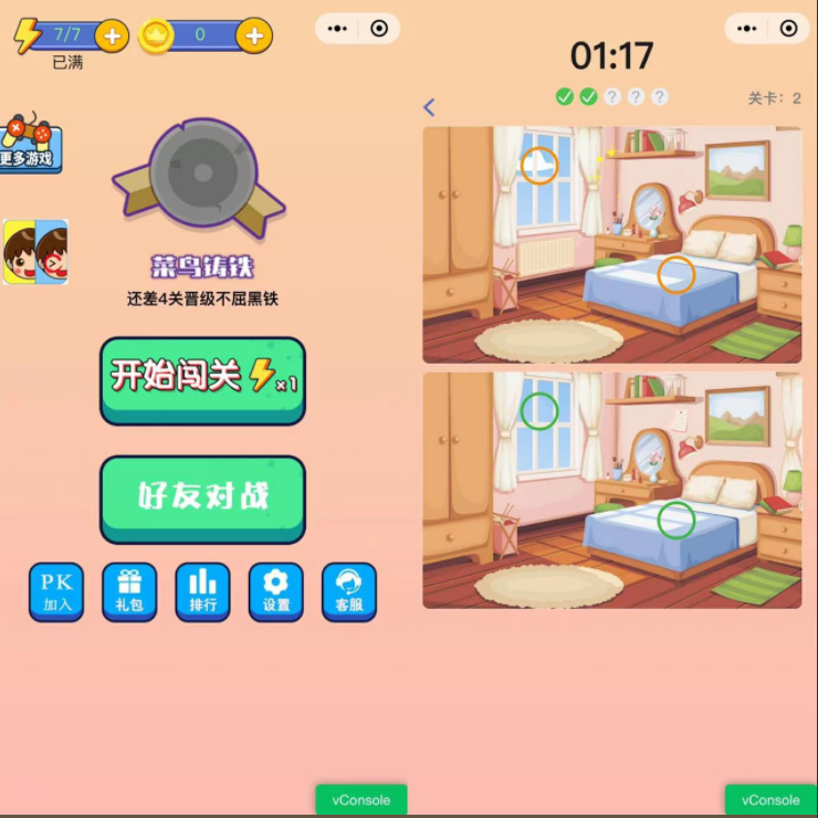 2.png