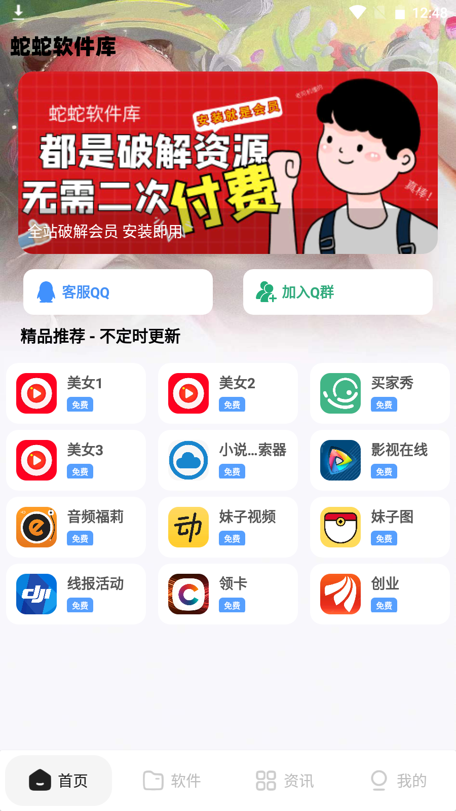 Screenshot_20230422-124834.png
