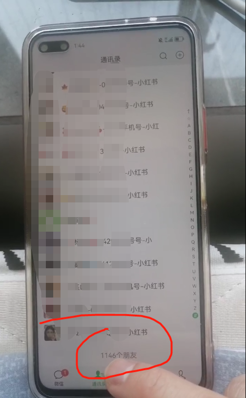 ΢�Ž�ͼ_20230505200159.png