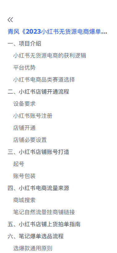 ΢�Ž�ͼ_20230506200514.png