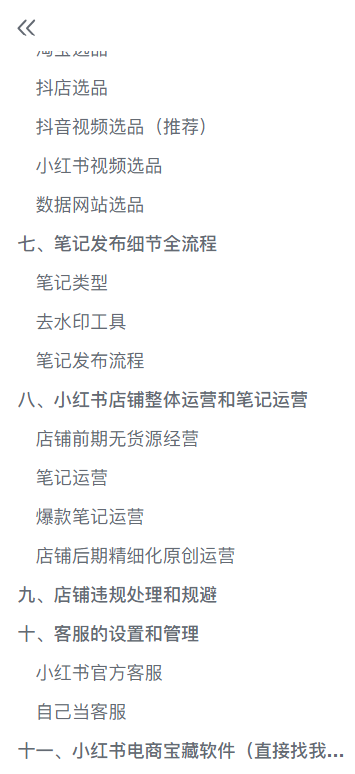 ΢�Ž�ͼ_20230506200541.png