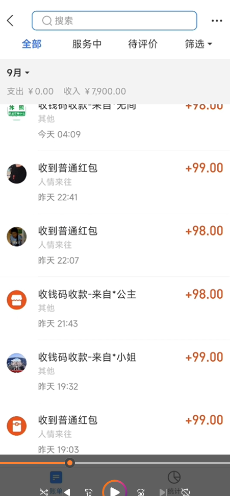 ΢��ͼƬ_20230907225126.png