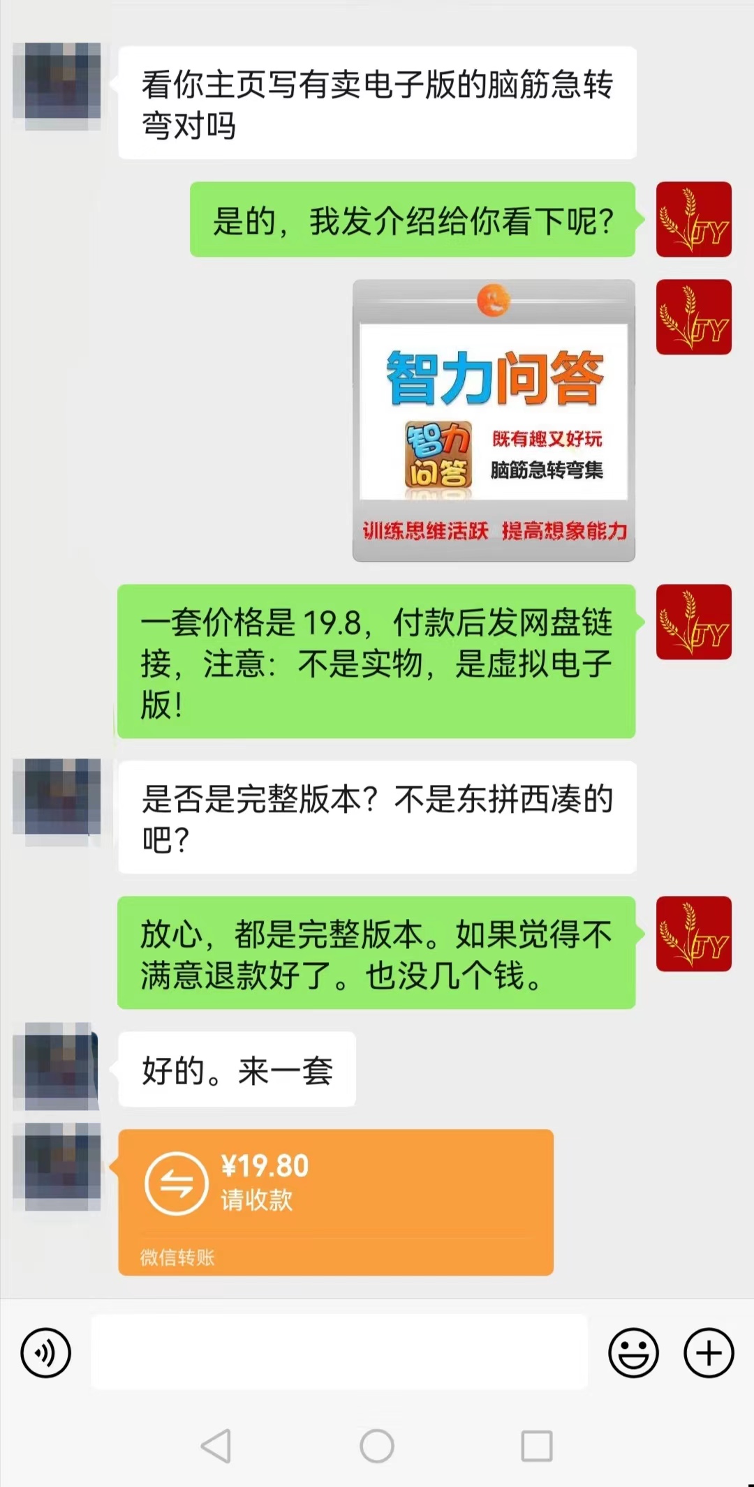 �ɽ���ͼ