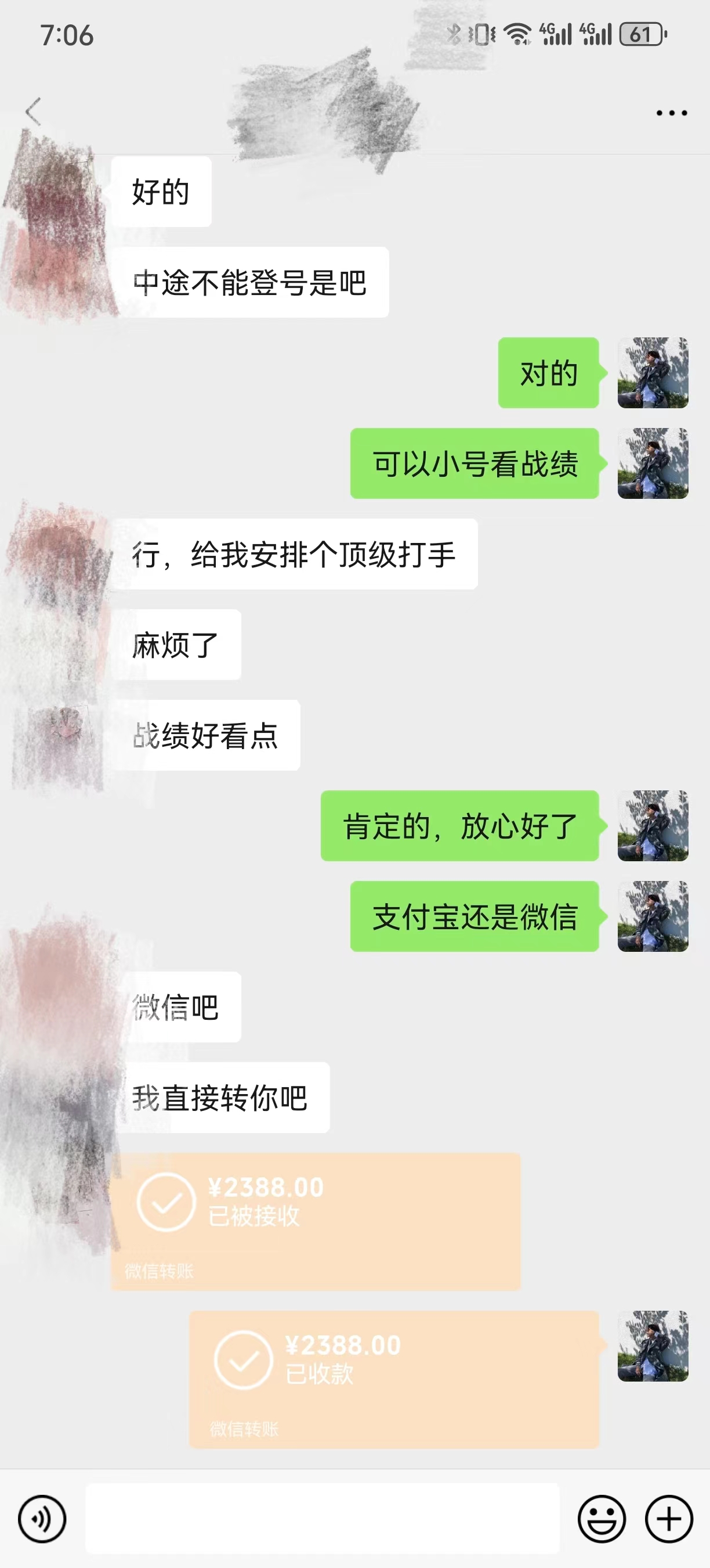 ΢��ͼƬ_20231017191203.jpg