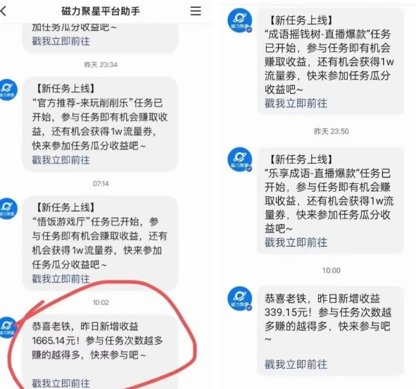 ΢�Ž�ͼ_20231024233930.png