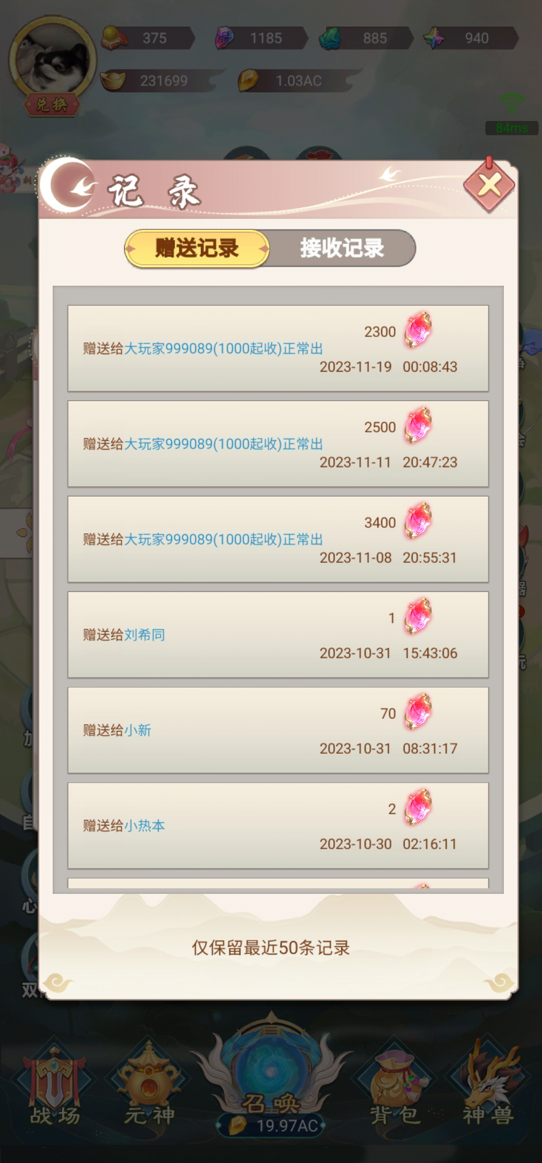 ΢��ͼƬ_20231120051053.jpg