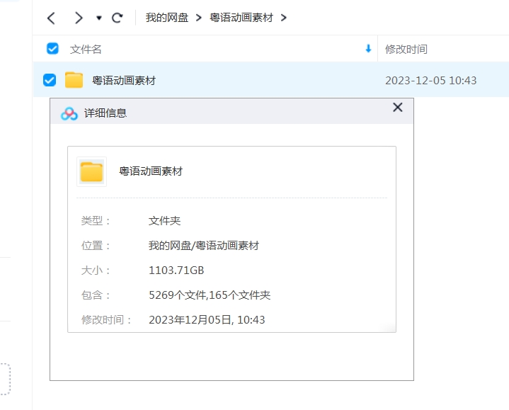 ΢�Ž�ͼ_20231205144655.png