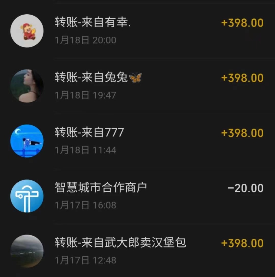 ΢��ͼƬ_20240121195935.jpg