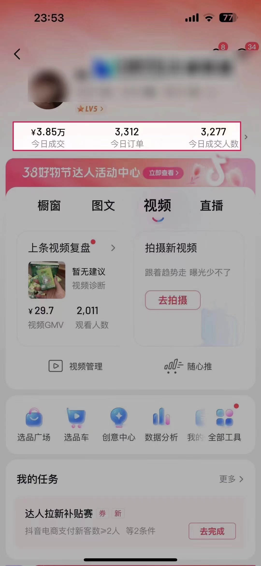 ΢��ͼƬ_20240308135903.jpg