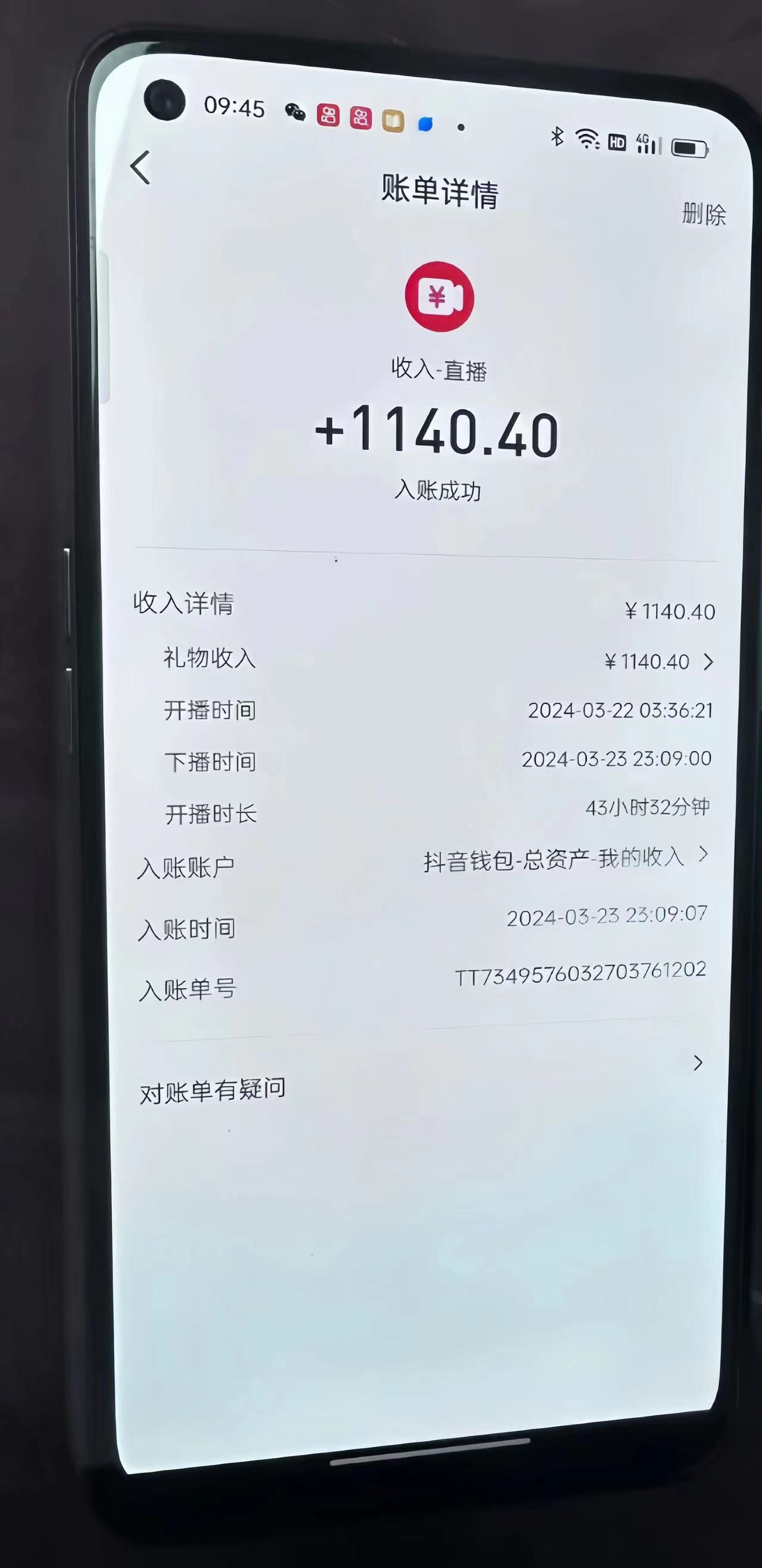΢��ͼƬ_20240325230256.jpg