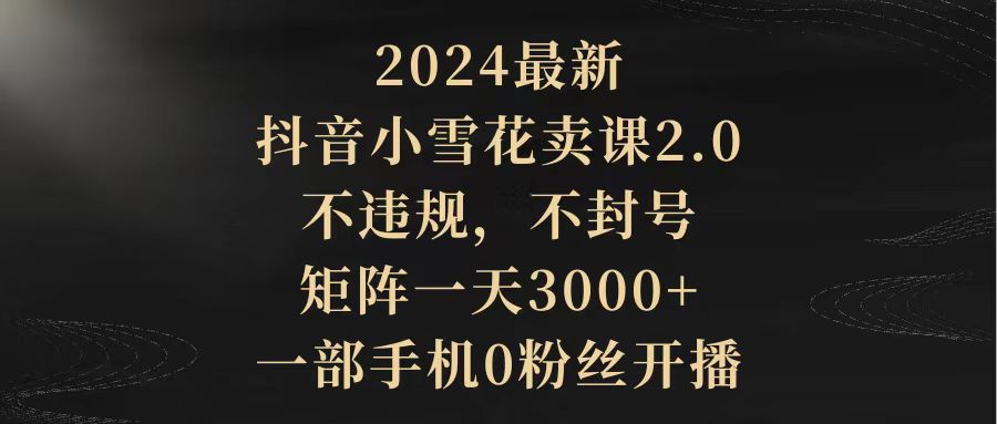 ΢��ͼƬ_20240327202415.jpg