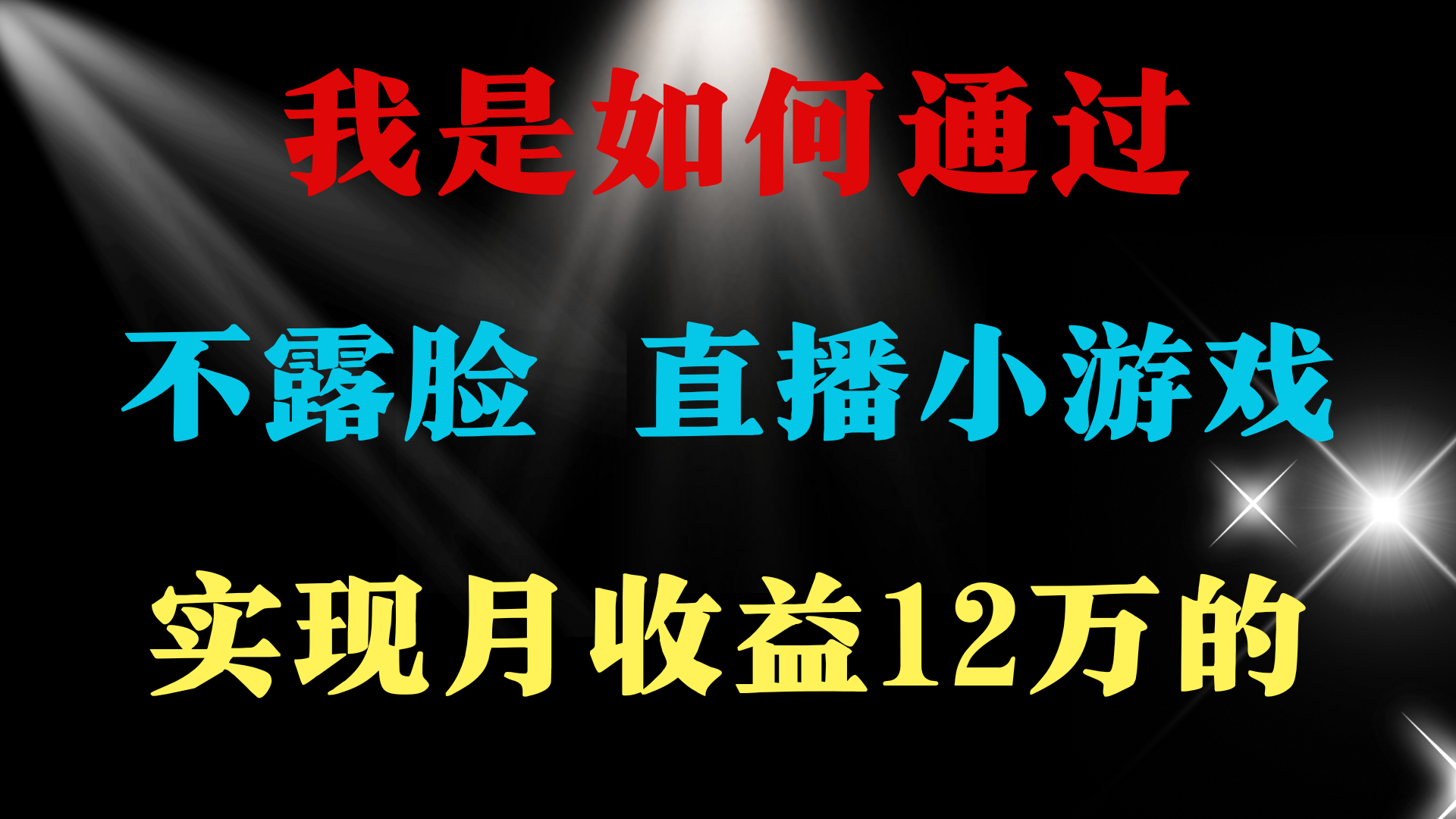 ���ཥ���������ȹ����ܽ�PPT��ʾ�ĸ� (7).png
