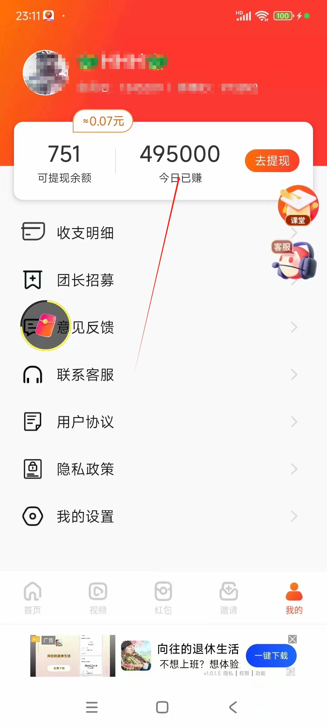 ����ߣ����.png