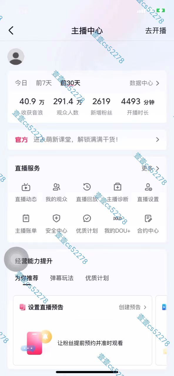 ΢��ͼƬ_20240502224843.jpg