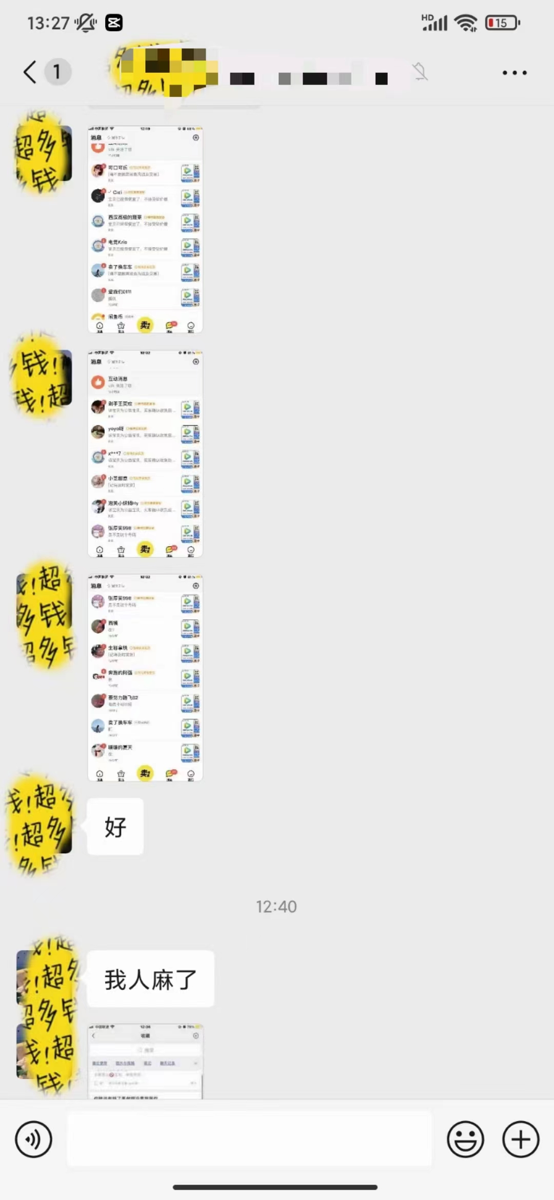 ΢��ͼƬ_20240607084541.jpg