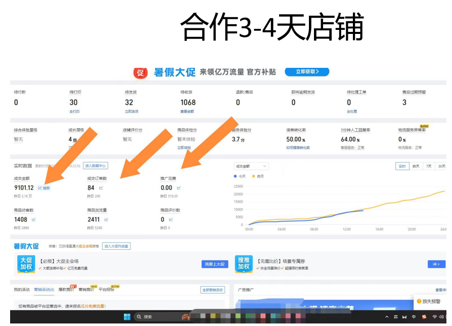 mmexport1721636059485.png