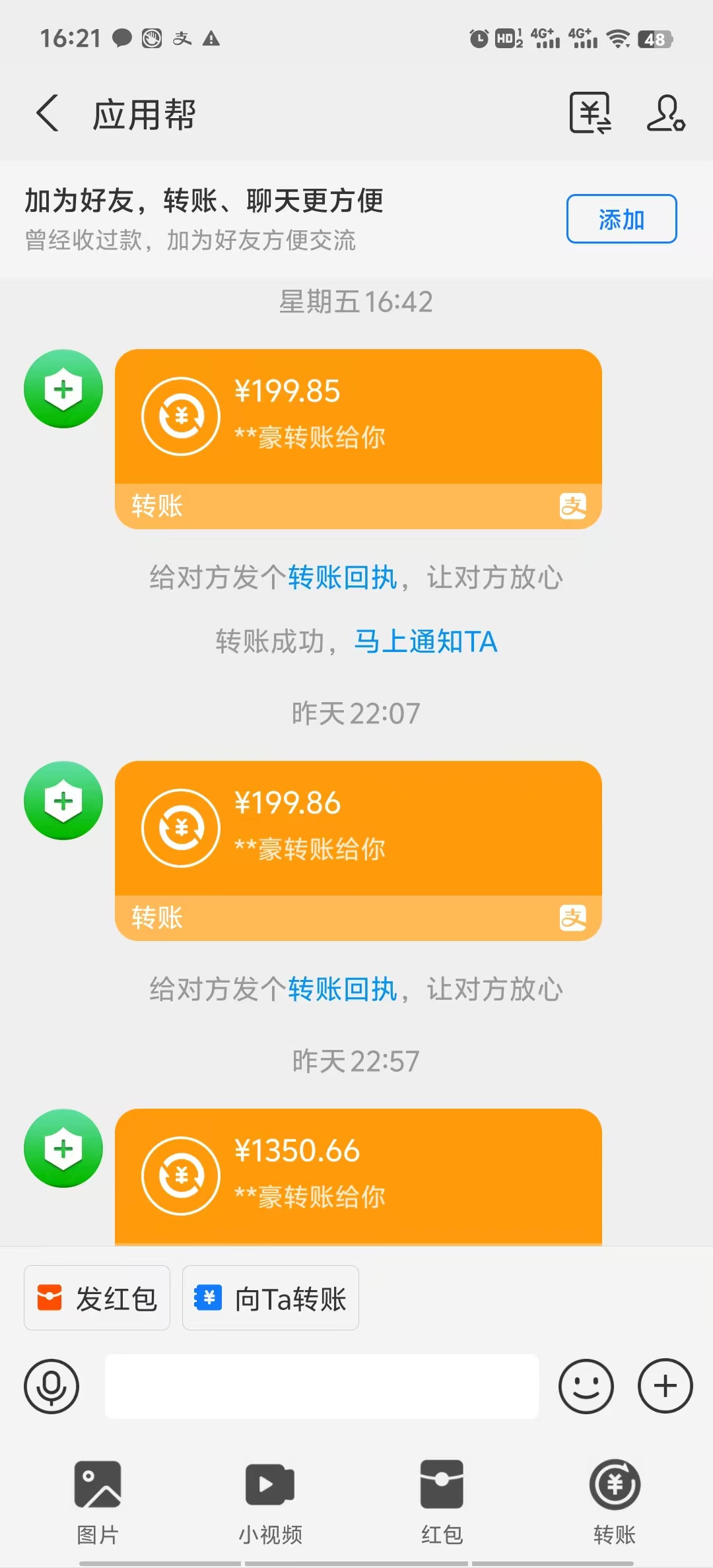 ΢��ͼƬ_20240825162236.jpg