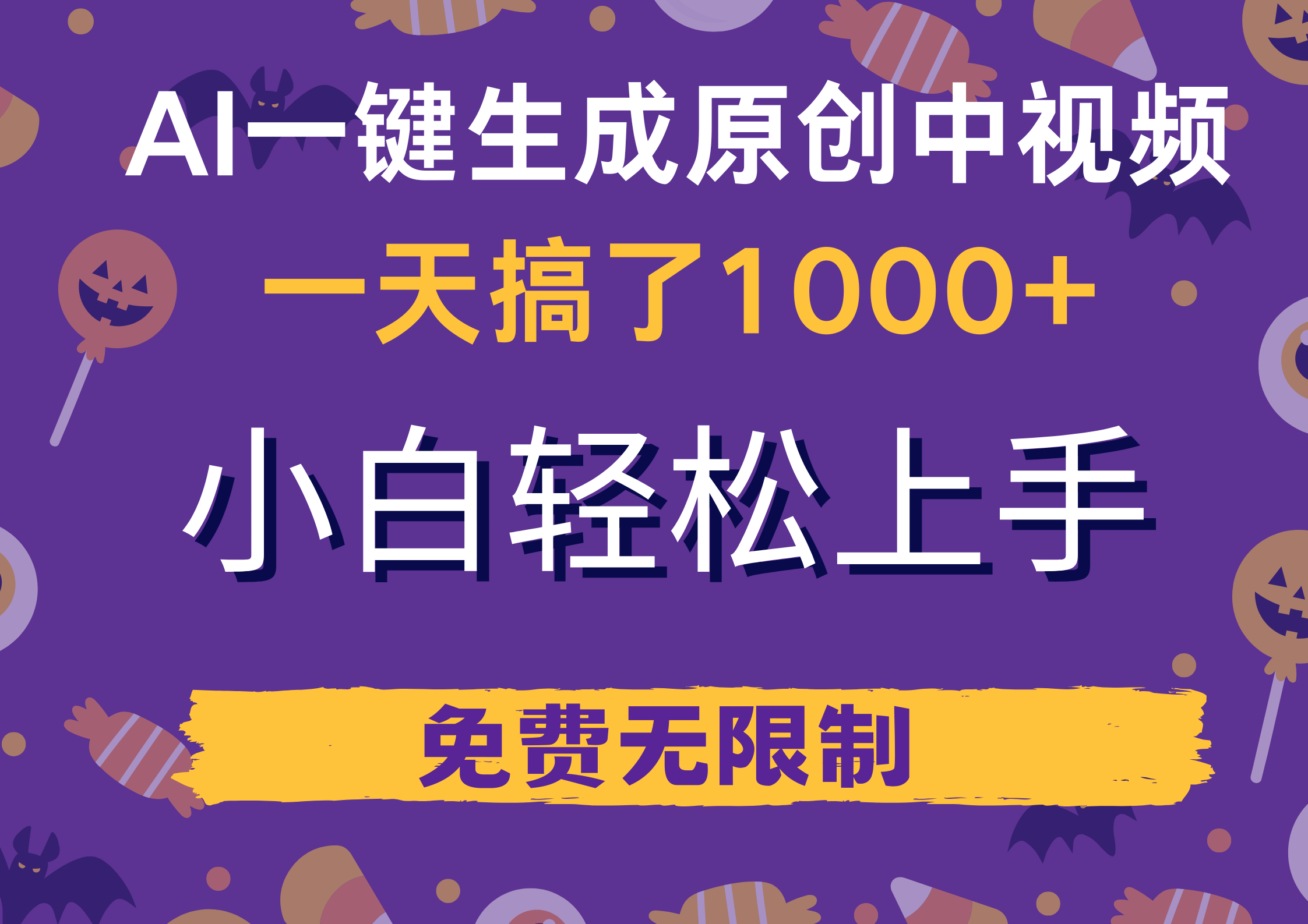 �ϳ�ɫ��ƽ��ʥ�ڽ��պ�������棩.png