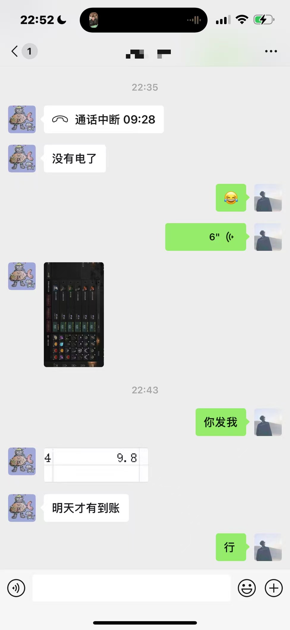 2b2a7a26d7881ae845440a9fe1924ffc.jpeg