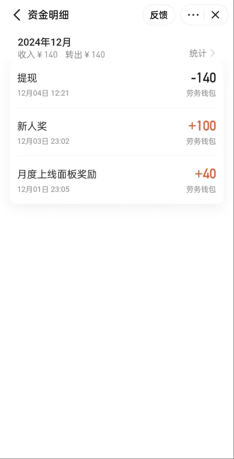 ΢��ͼƬ_20241209152825.jpg