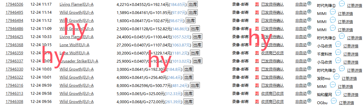 QQ20241224-134422.png