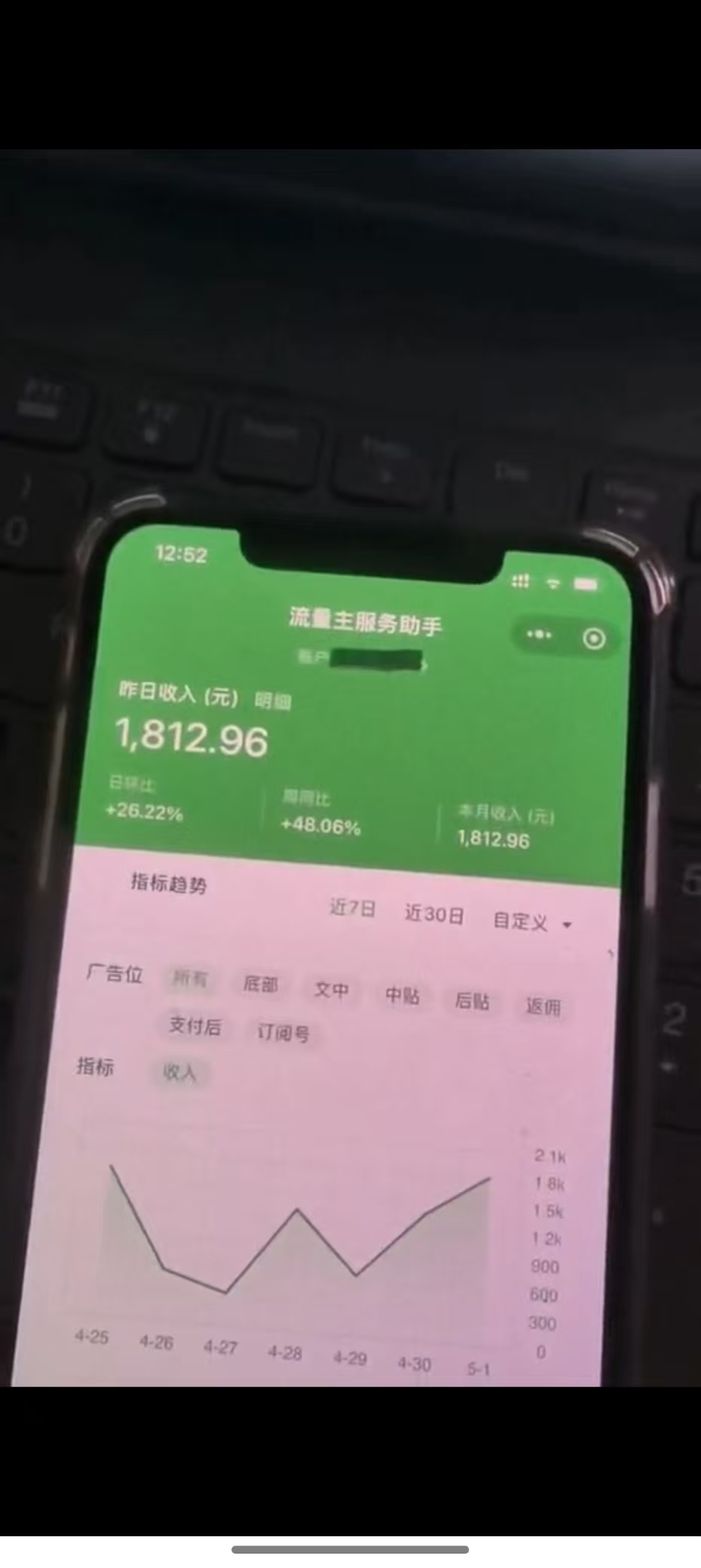 mmexport1746413602306.jpg