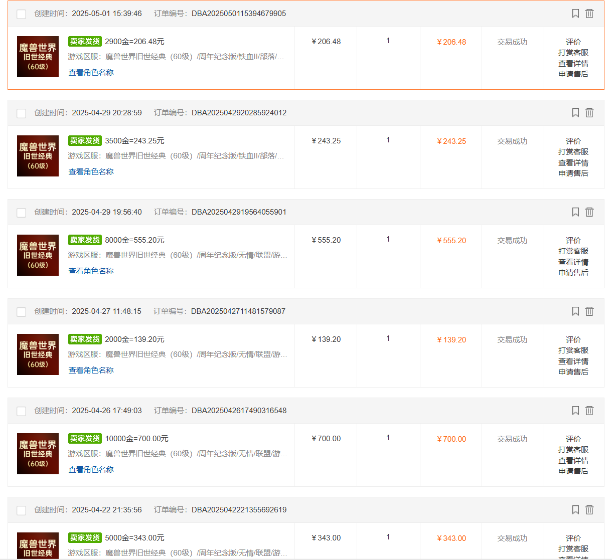 f316105fdfa93fff32b9f2328cb3ac2.png